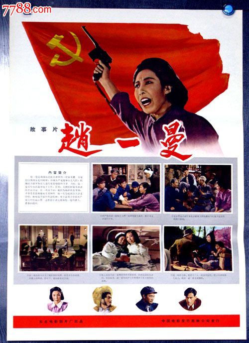 圣约色夫学院学生卡